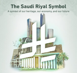 The_Saudi_Riyal_Symbol.jpg