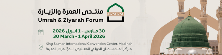 ziyarah forum madinah aimah tours