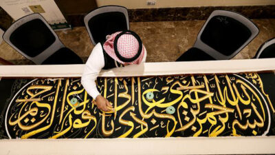 Experience the making of the sacred Kiswah at the Kiswah Factory in Makkah with Aimah Tours. Witness expert artisans crafting the Kaaba’s cover using gold and silver embroidery. This exclusive tour also includes a visit to Sulah Hudaibiya, refreshments, and private transport options.