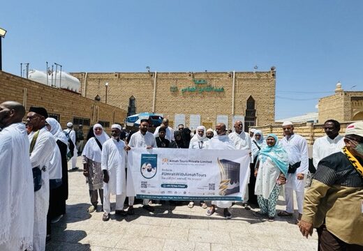 aimah tours feedback