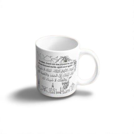 White Ceramic Coffee Mug
